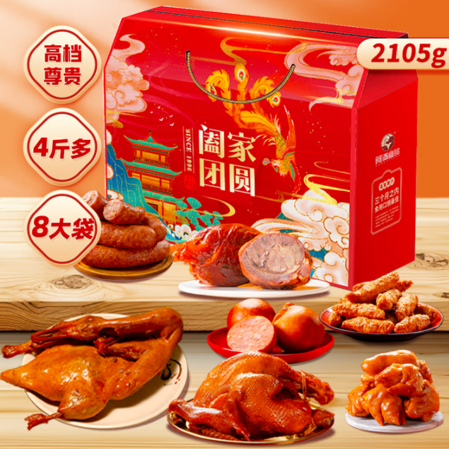 零食 休闲食品
